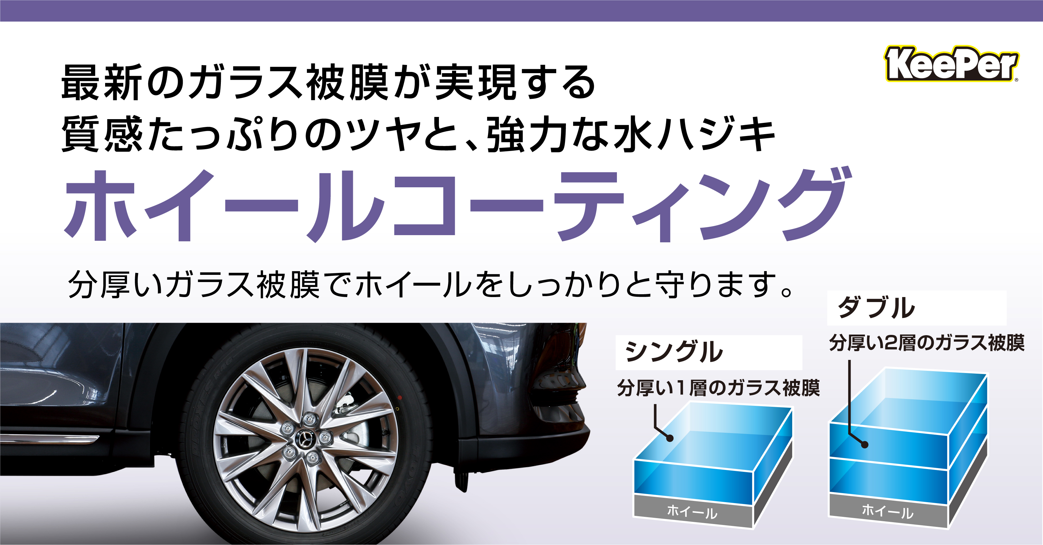 株式会社REXエネルギー